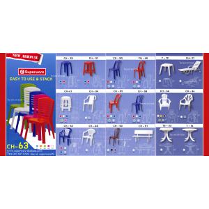 โต๊ะ-เก้าอี้พลาสติก ซุปเปอร์แวร์