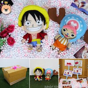 ของขวัญเซ็ตเซอร์ไพรส์