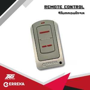 รีโมทสเปน