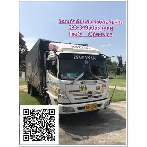 รถ6ล้อรับจ้างฉะเชิงเทรา