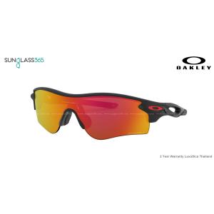 Oakley OO9206-42 RADARLOCK PATH MATTE BLACK INK Prizm Ruby