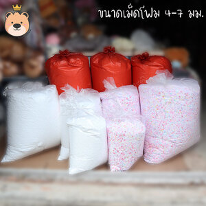 เม็ดโฟมตกแต่งของขวัญ