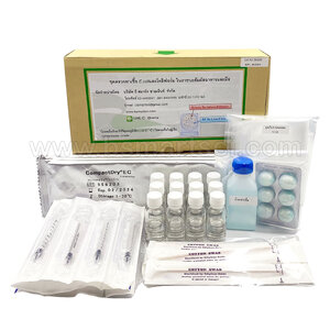 ชุดทดสอบอี.โคไลและโคลิฟอร์มในภาชนะสัมผัสอาหารและมือ/Swab E. coil and Coliform (Compact Dry EC)
