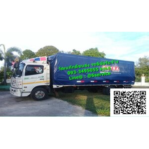 รถ6ล้อรับจ้างมหาชัย