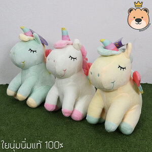ตุ๊กตาม้ายูนิคอน
