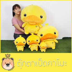 เป็ดคาโมะ