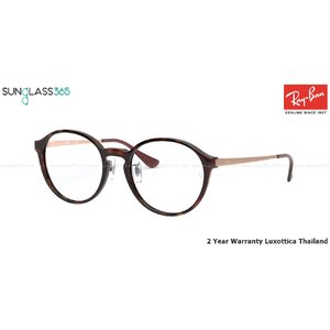 Ray-Ban RX7178D 5996 Light Brown Havana