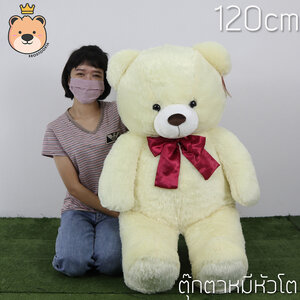 ตุ๊กตาหมี ทั้งหมด