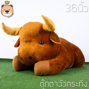 ตุ๊กตาสัตว์ อื่นๆ