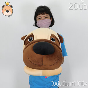 ตุ๊กตาหมาหัวโต นุ่มนิ่ม
