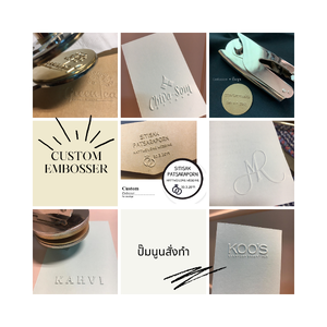 เครื่องปั๊มนูน / EMBOSSER