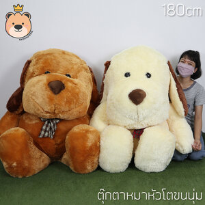 ตุ๊กตา หมา หัวโต