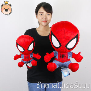 ตุ๊กตาซุปเปอร์ฮีโร่