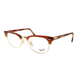 Ray Ban RX5154 5751 BROWN/BEIGE STRIPPED