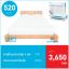 ผ้าปูที่นอนกันไรฝุ่น 5 ฟุต(520) Small Set