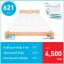 ผ้าปูที่นอนกันไรฝุ่น 6 ฟุต(621) Medium Set