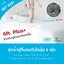 ผ้าปูที่นอนกันไรฝุ่น 6 ฟุต (622+) สำหรับฟูกหนา