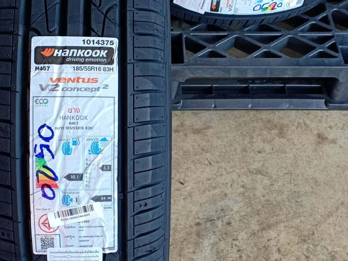 ยางใหม่ HANKOOK V2 185/55-16 ลดราคา