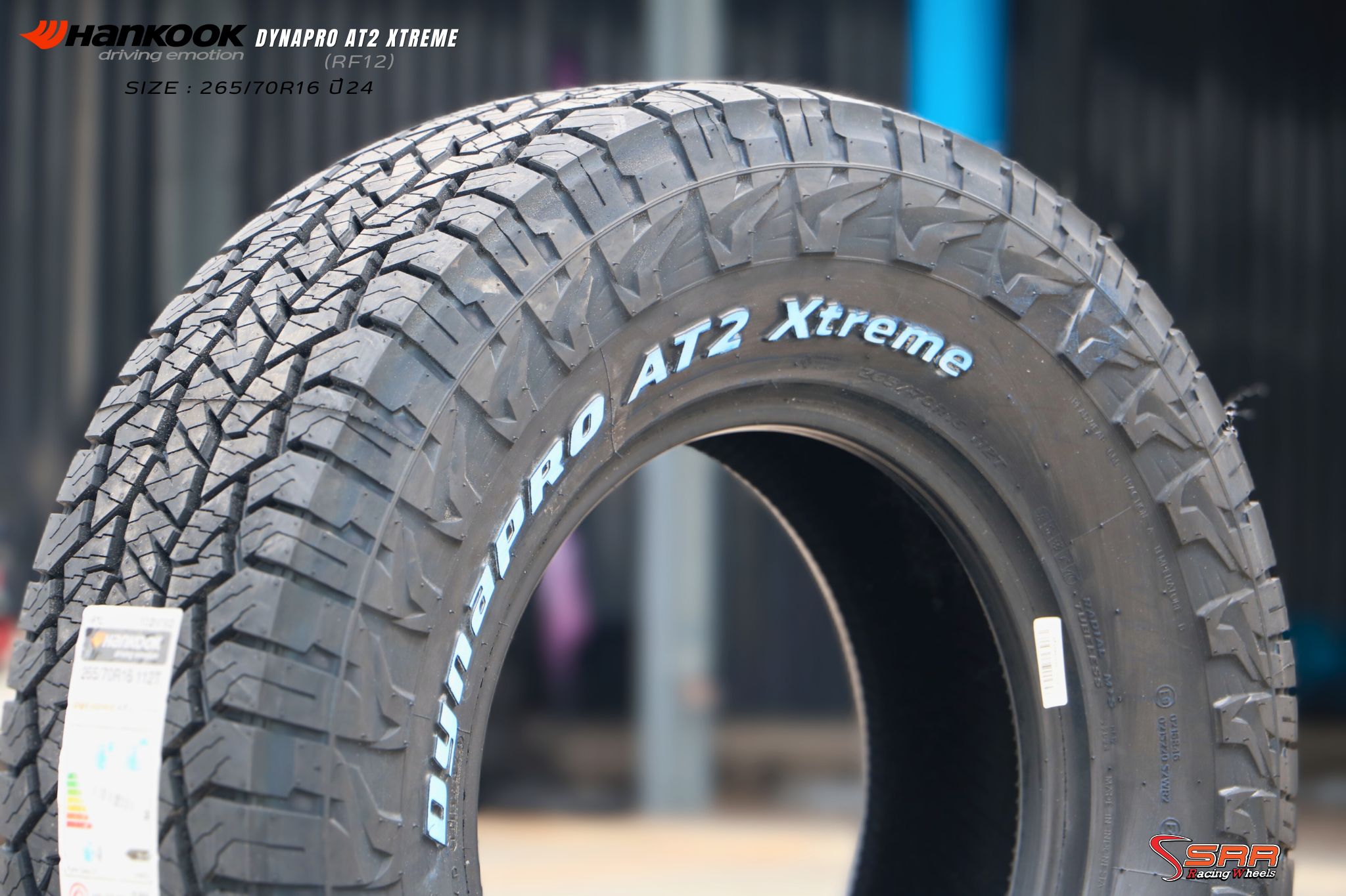 Dynapro AT2 Xtreme (RF12) รุ่นใหม่ล่าสุด ขนาด 265/70R16 ปี2024