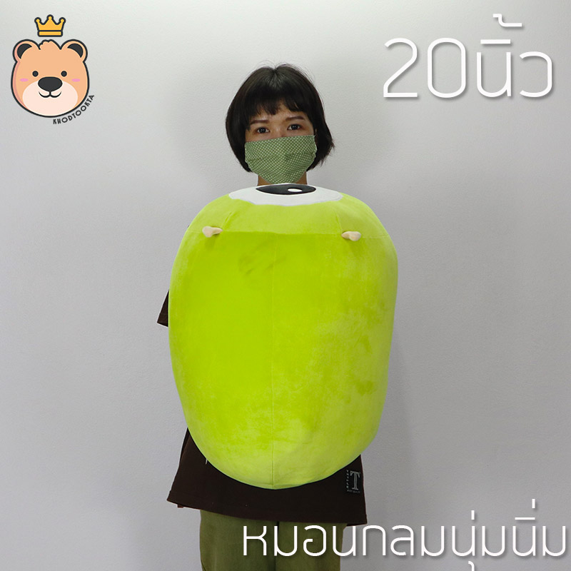 ตุ๊กตา หมอน กลม ไมค์ Mike 20นิ้ว ลิขสิทธิ์แท้ Disney's 100% ผ้า Super Soft ใยไมโครแท้