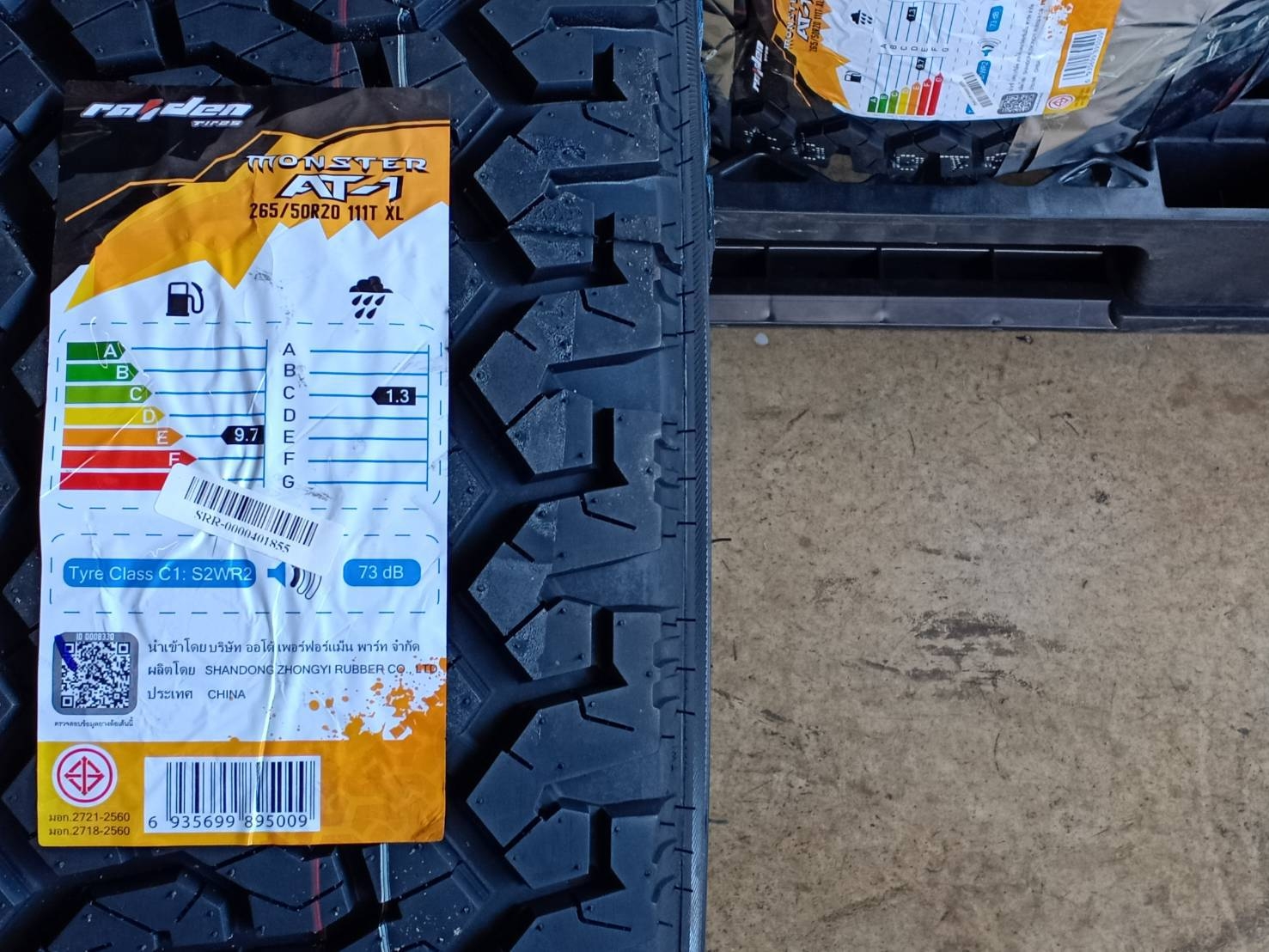 RAIDEN MONSTER AT-1 265/50R20 111T XL CHINA