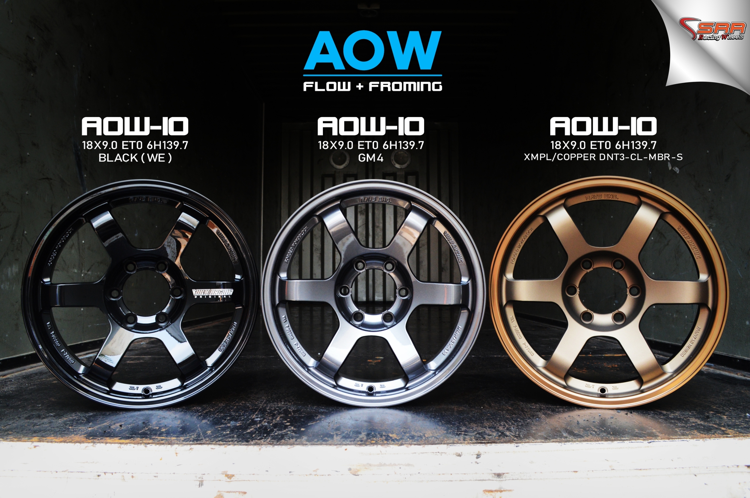 ล้อแท้ AOW10 AUTO OPTION TE37SUV FLOWFORMING