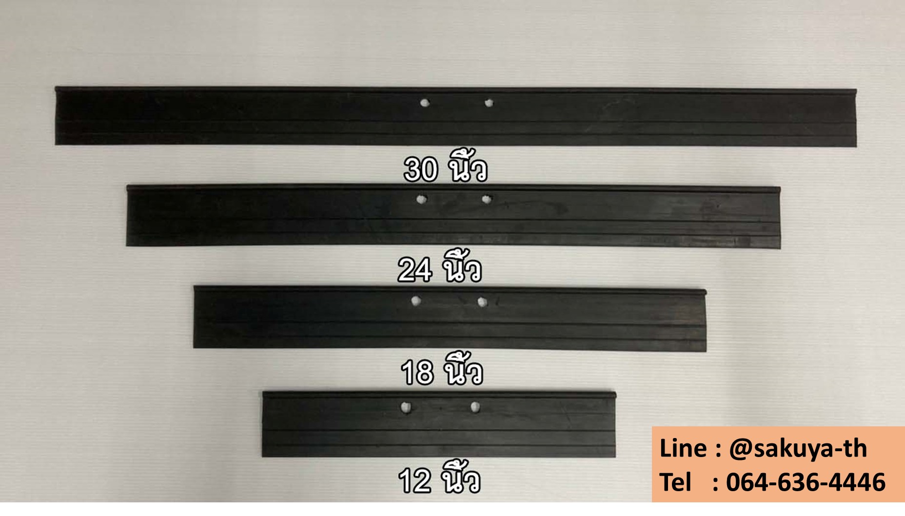 อะไหล่ยางปาดน้ำพื้น 30 นิ้ว