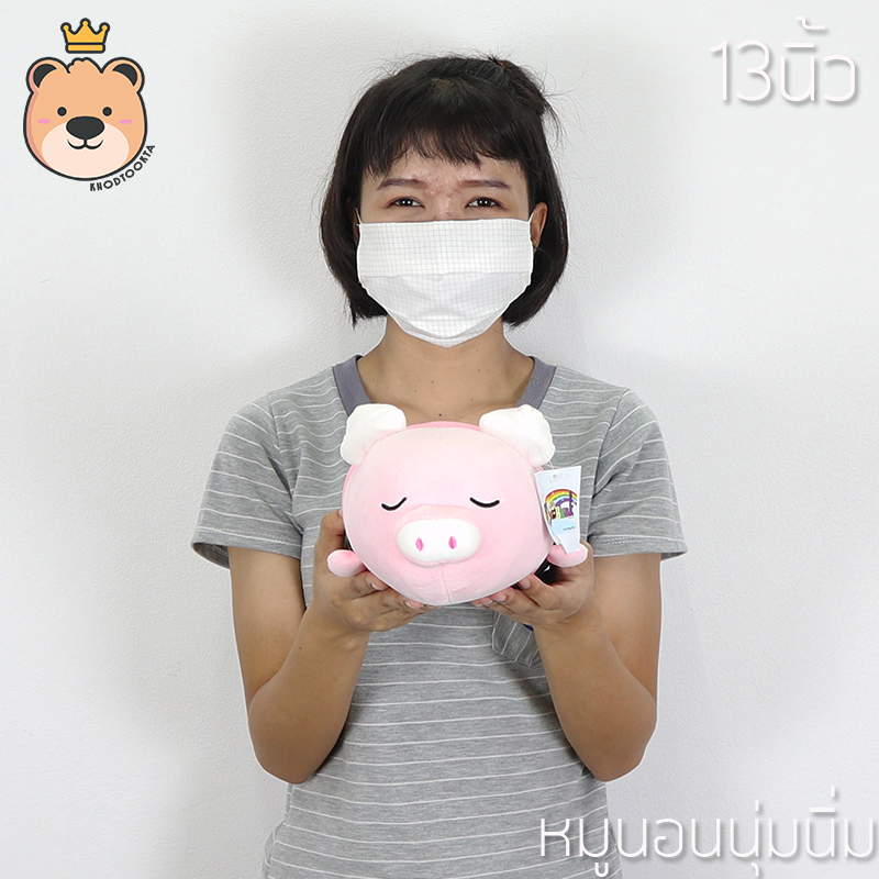 ตุ๊กตาหมูนอนนุ่มนิ่ม ใยไมโครนุ่มนิ่มแท้ 100 %