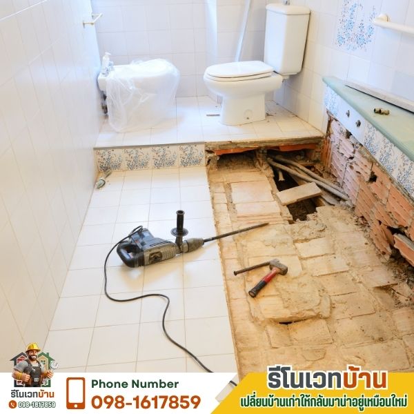 ห้องน้ำกันซึมและกระเบื้องใหม่กรุงเทพ