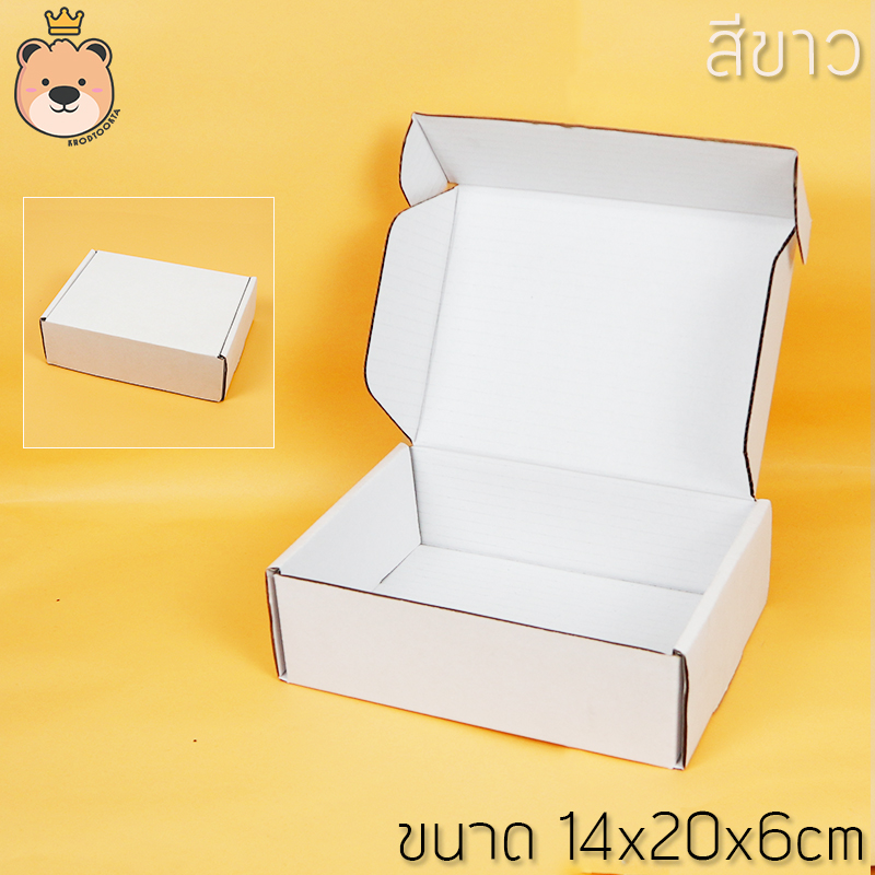 กล่องของขวัญ ไดคัท มีฝาในตัว เบอร์ 01 [มีให้เลือก 6 สี] กล่องลูกฟูก ประกอบให้พร้อมส่ง กล่องฝาเปิด สวยหรู (แพ็คกล่องส่ง)