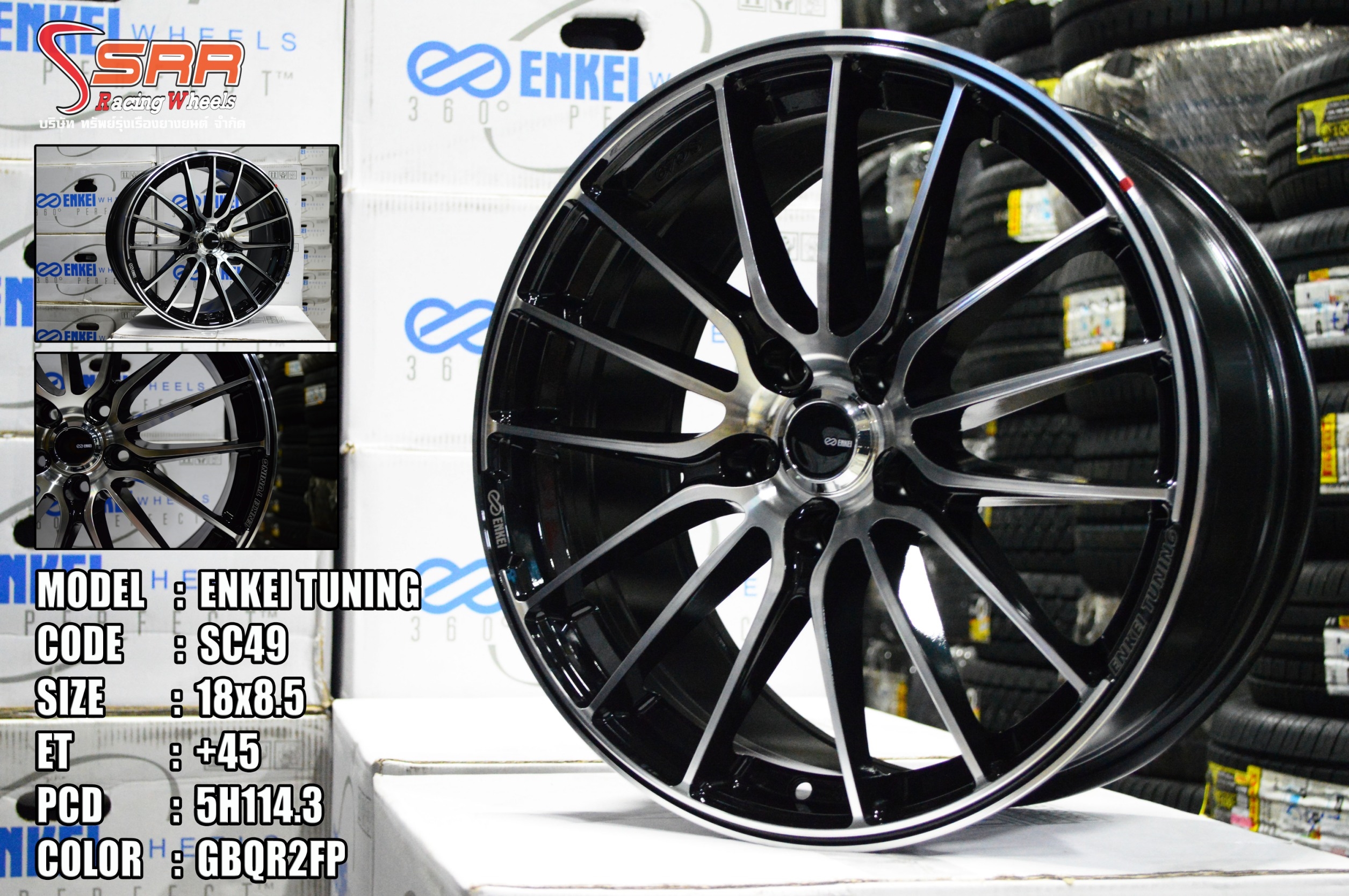 ล้อแท้ ENKEI TUNING ราคาพิเศษ