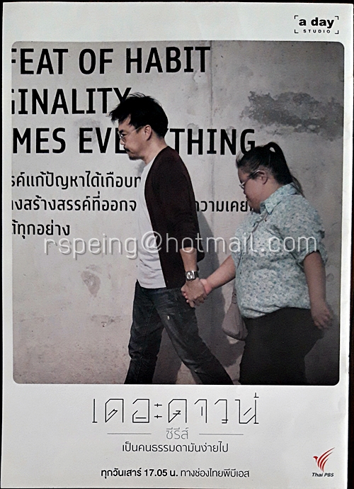 LIFE Issue 108 | 1 - 7 April 2016