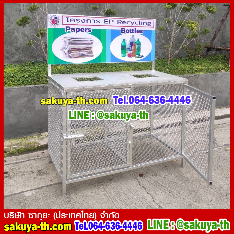 แท่นวางถังขยะแบบตะแกรงเหล็ก ขนาด 2 ช่อง