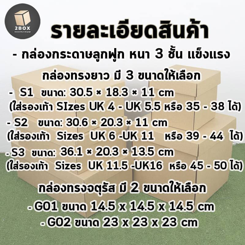 กล่องของขวัญสีน้ำตาล กล่องลูกฟูกทรงยาว ทรงจตุรัส กล่องลูกฟูก หนา 3 ชั้น แข็งแรง กล่องของขวัญ กล่องเก็บของอเนกประสงค์