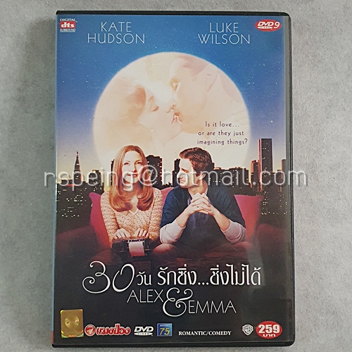 DVD ภาพยนตร์ฝรั่ง Alex & Emma : 30 วัน รักซิ่ง...ชิ่งไม่ได้
