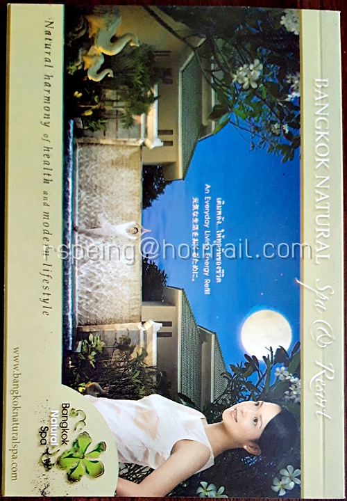 ร้านอร่อย