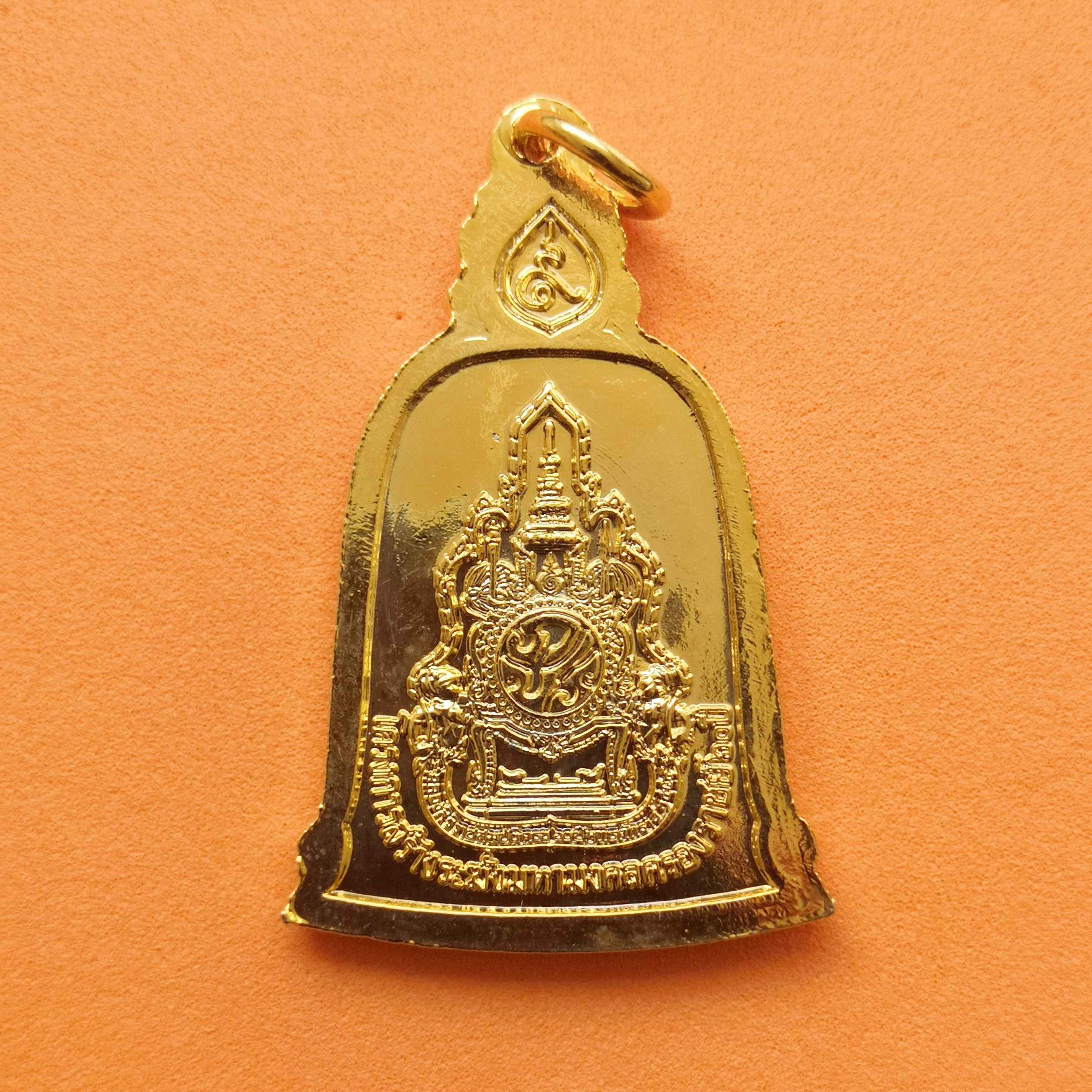 เหรียญ พระพุทธมิ่งมงคลเอกนาคคีรี จังหวัดภูเก็ต ที่ระลึกโครงการสร้างระฆังมหามงคลครองราชย์ 60 ปี พ.ศ. 2549 กะไหล่ทองลงยา สูง 3.6 เซน