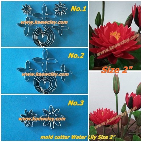 พิมพ์ตัดอลูมิเนียมดอก+ใบบัวสายจิ๋วรวมกลีบ(Aluminum mold cutter Mini Water Lily included petals)
