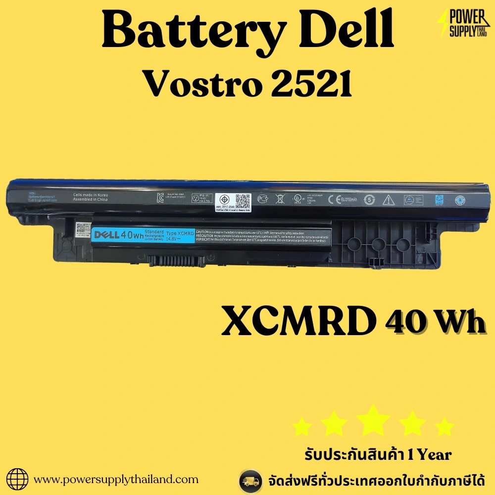 Battery Dell Vostro 2521 Original XCMRD ลด ราคา พิเศษ แบตเตอรี่ โน๊ตบุ๊ค Dell Vostro 2521 40Whr ตรงรุ่น