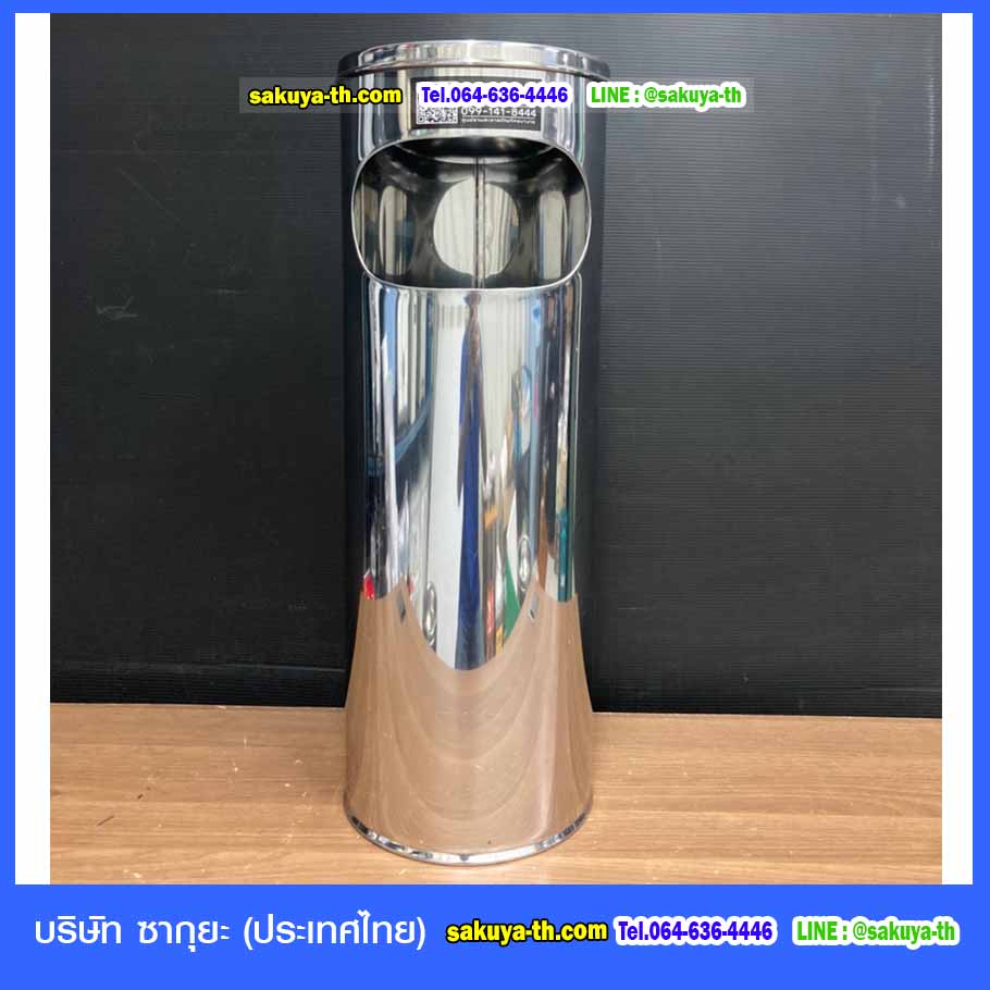 ถังขยะสแตนเลส พร้อมที่เขี่ยบุหรี่ ฝาปั๊ม 10"