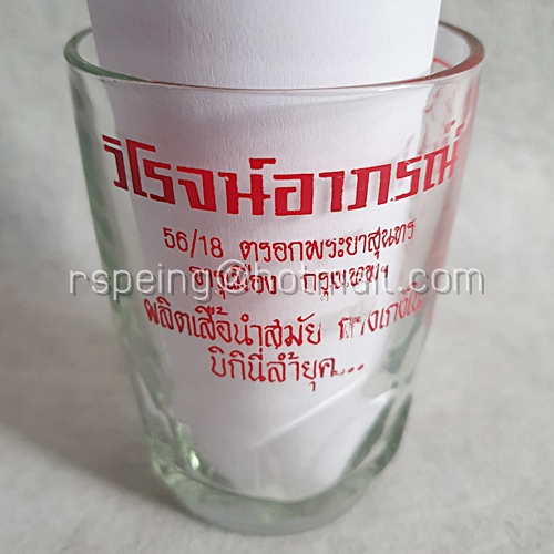แก้ววินเทจตรามงกุฎ ร้านวิโรจน์อาภรณ์ พิมพ์ลายสีแดง