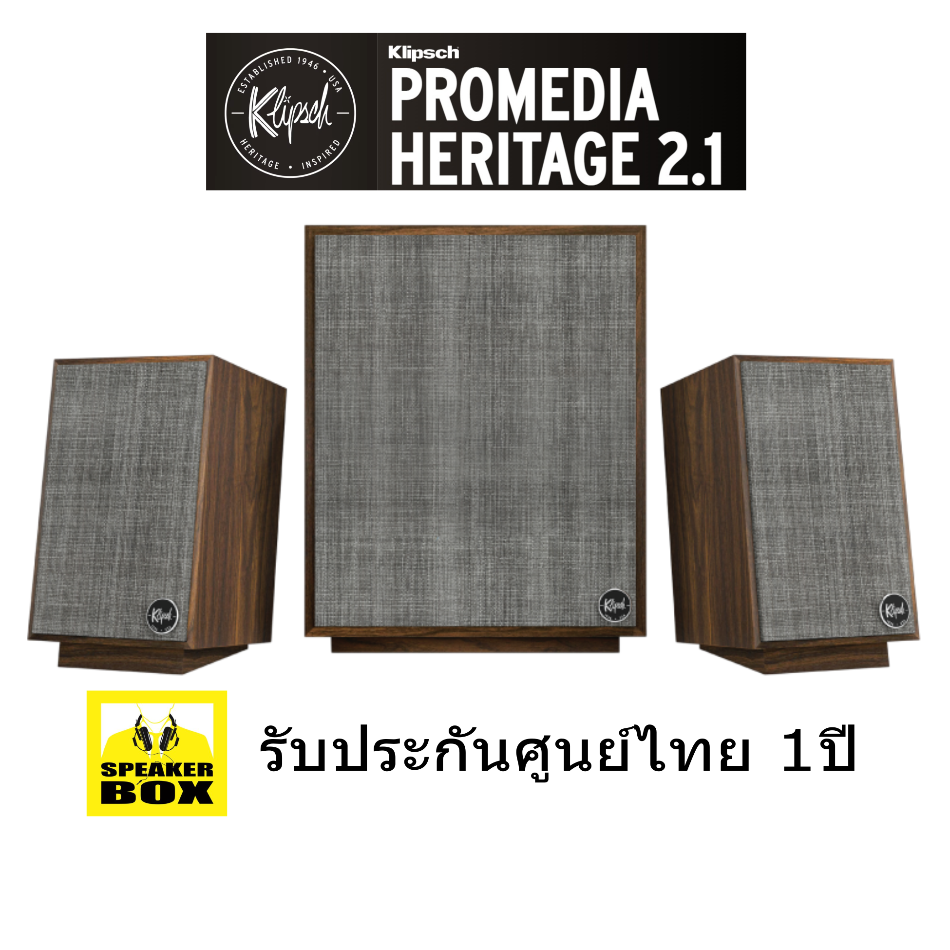 Klipsch Promedia Heritage 2.1ลำโพงตั้งโต๊ะ Bluetooth พร้อม Subwoofer