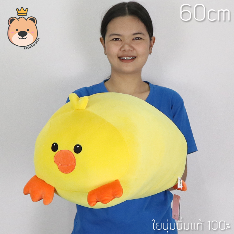 หมอนข้างเป็ด หมอนข้าง อ้วนกลมนุ่มนิ่ม size 60cm ผ้านุ่มนิ่มแท้ 100% หมอนหนุน หมอนข้างน่ารัก