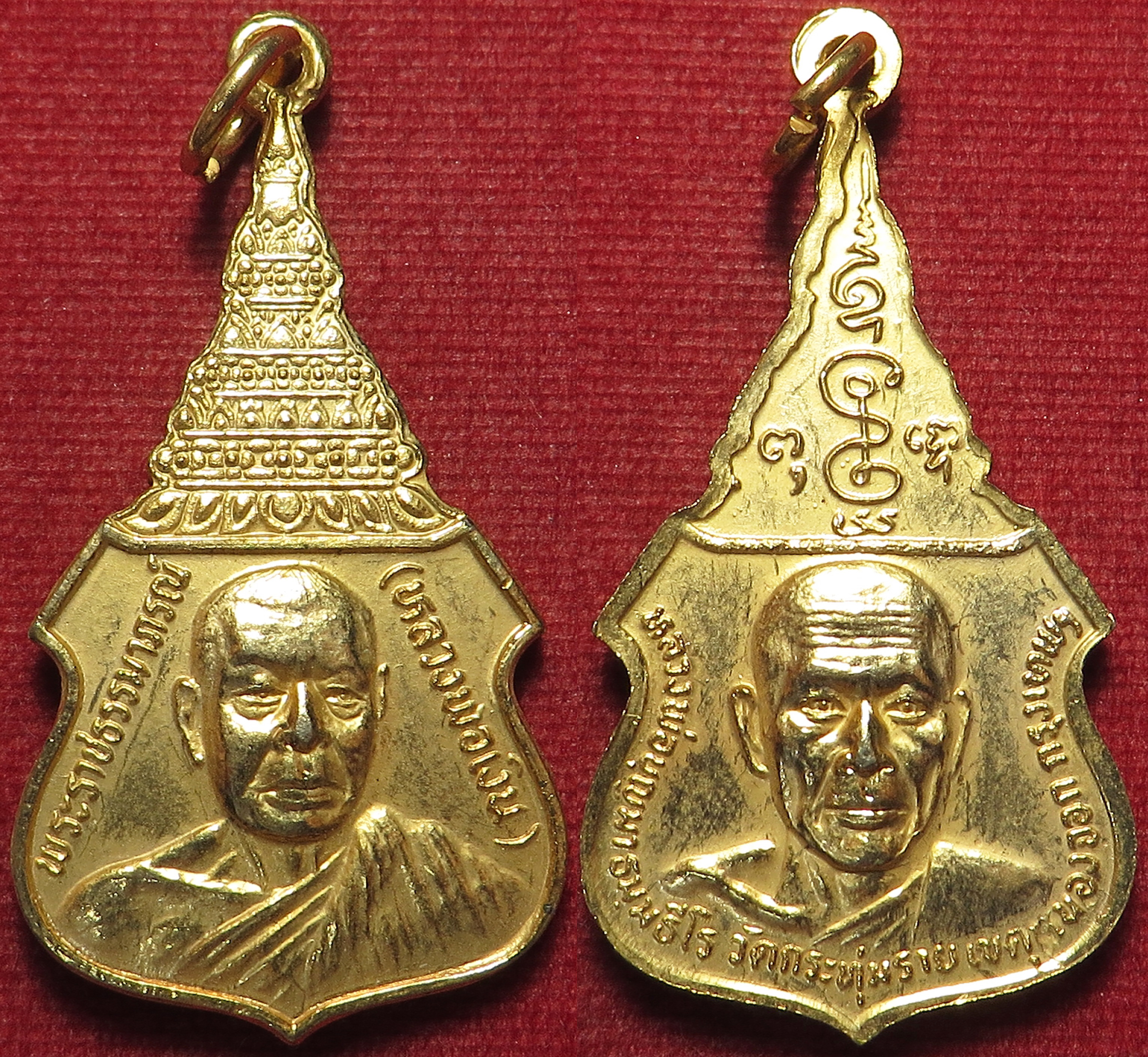1661 เหรียญ ชุบทอง เหรียญพระราชธรรมาภรณ์ (หลวงพ่อเงิน) วัดดอนยายหอม - หลวงพ่อบุญมา วัดกระทุ่มราย จ.กรุงเทพ (ส่งฟรีทั่วประเทศ + รับประกันพระแท้)