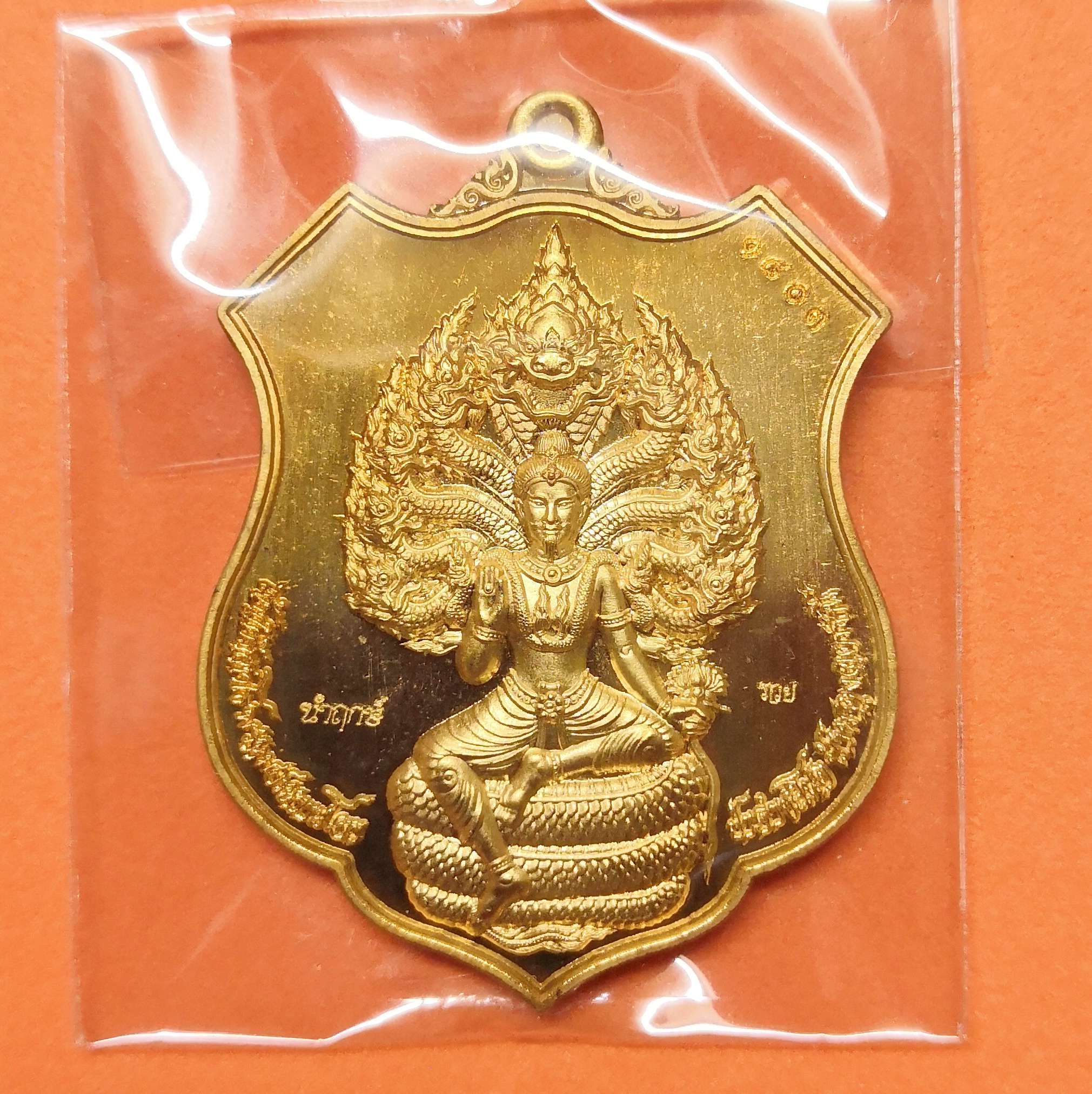 เหรียญปาฏิหาริย์ เจ้าปู่ศรีสุทโธ รุ่น มหาลาภ หนุนดวง วังนาคินทร์ ป่าคำชะโนด จังหวัดอุดรธานี ปี 2560 เหรียญนำฤกษ์ เนื้อสัตตะโลหะ สูง 4 เซน พร้อมกล่องเดิม