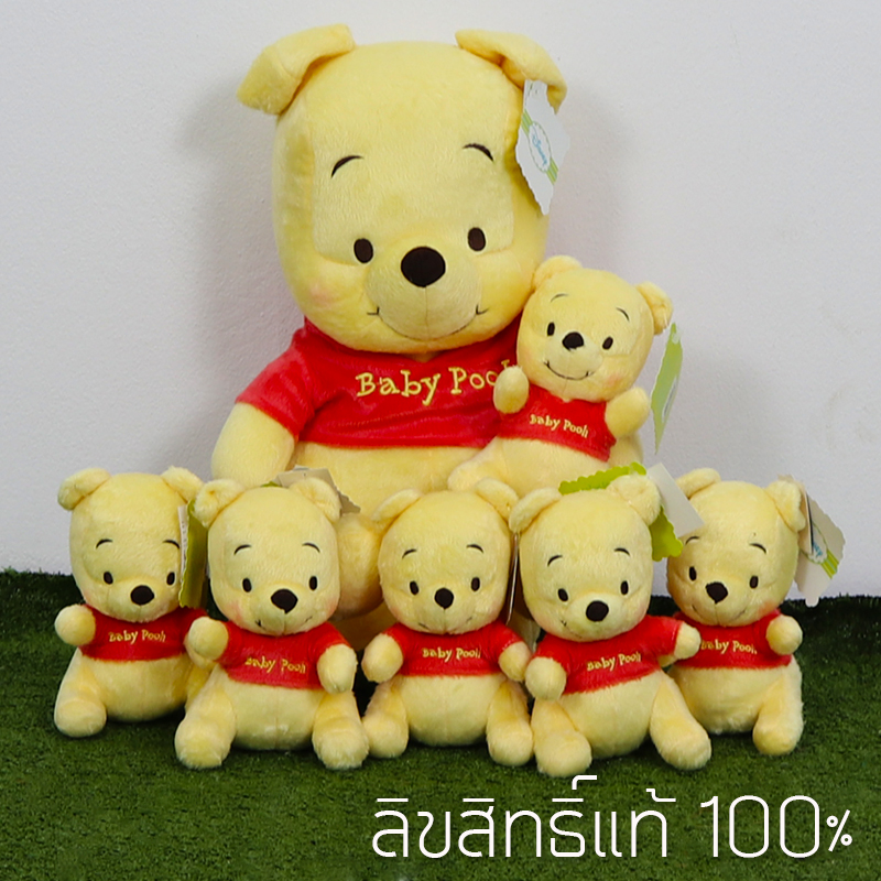 ของขวัญ เซอร์ไพรส์ ตุ๊กตา หมีพูห์ รุ่น Baby Size 6.5นิ้ว จำนวน 6ตัว และ Size 15นิ้ว 1ตัว ฝาเปิด ขนาด40x32x28 cm
