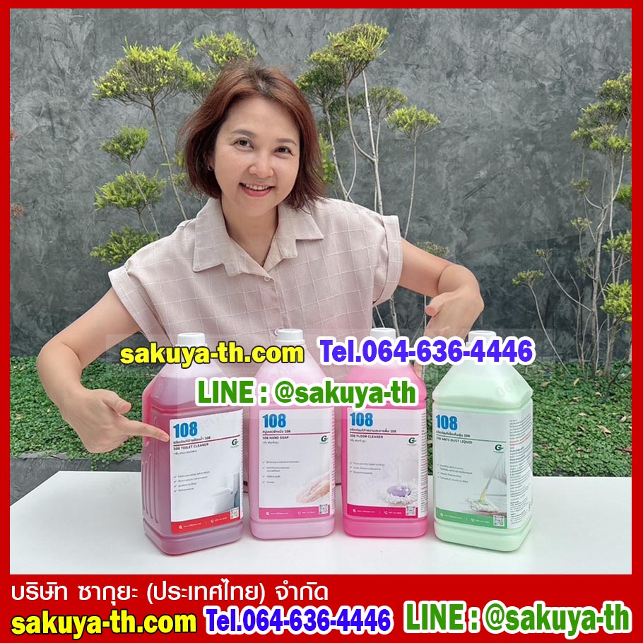 ผลิตภัณฑ์เช็ดเก็บฝุ่น 108