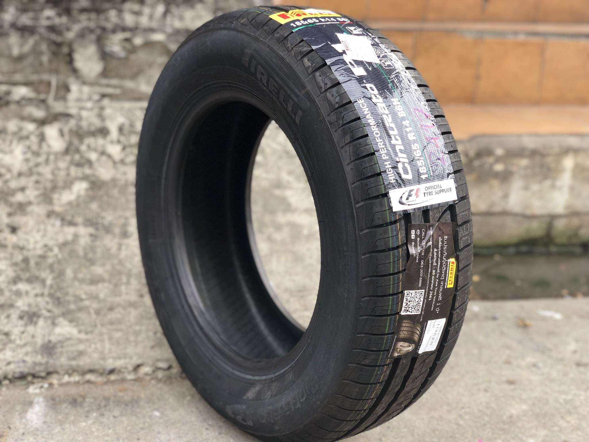 PIRELLI Cinturato P1 185/65R14 ซื้อ2แถม2