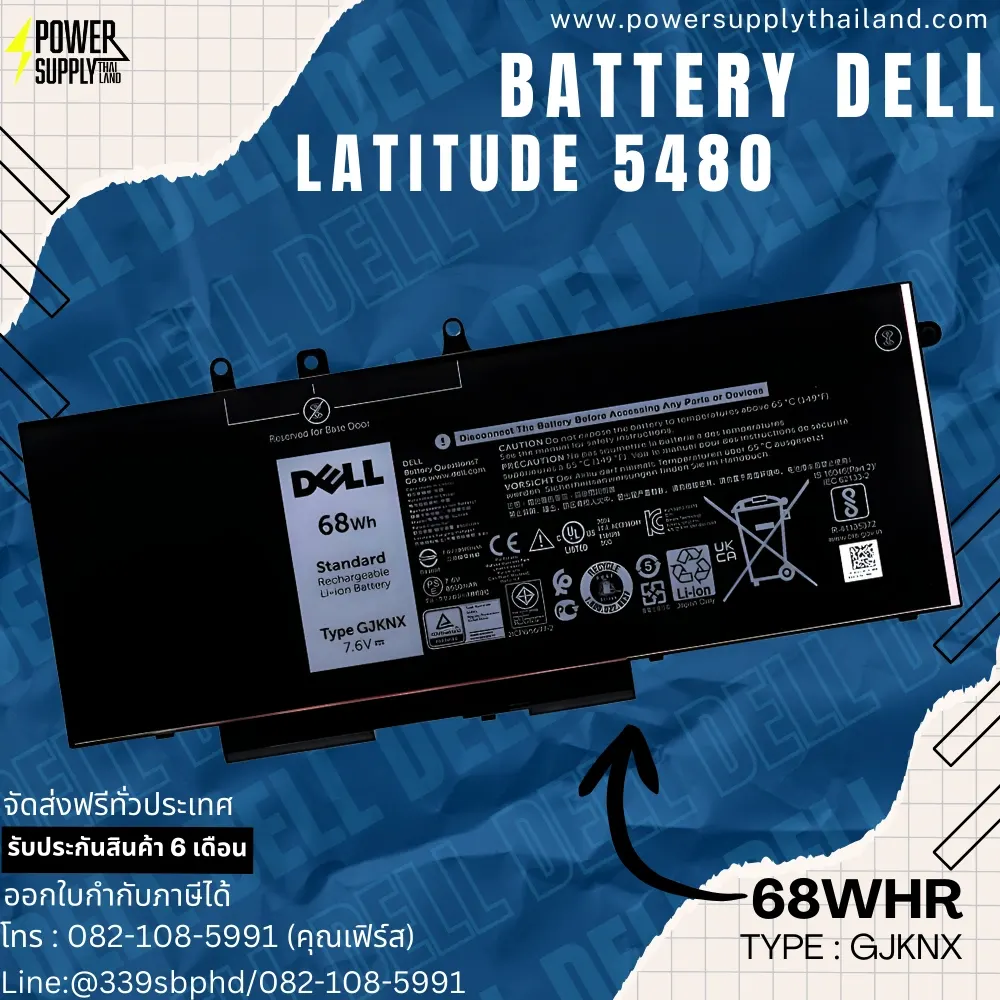 Battery Dell Latitude 5480 Original GJKNX ลด ราคา พิเศษ แบตเตอรี่ โน๊ตบุ๊ค Dell Latitude 5480 68Whr ตรงรุ่น