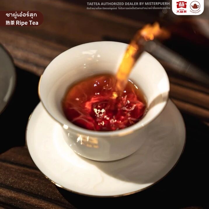 ชาผู่เอ๋อร์สุก ต้าอี้ รุ่น V93 ปี 2022 ( 2201 ) น้ำหนัก 100 กรัม TAETEA 大益茶